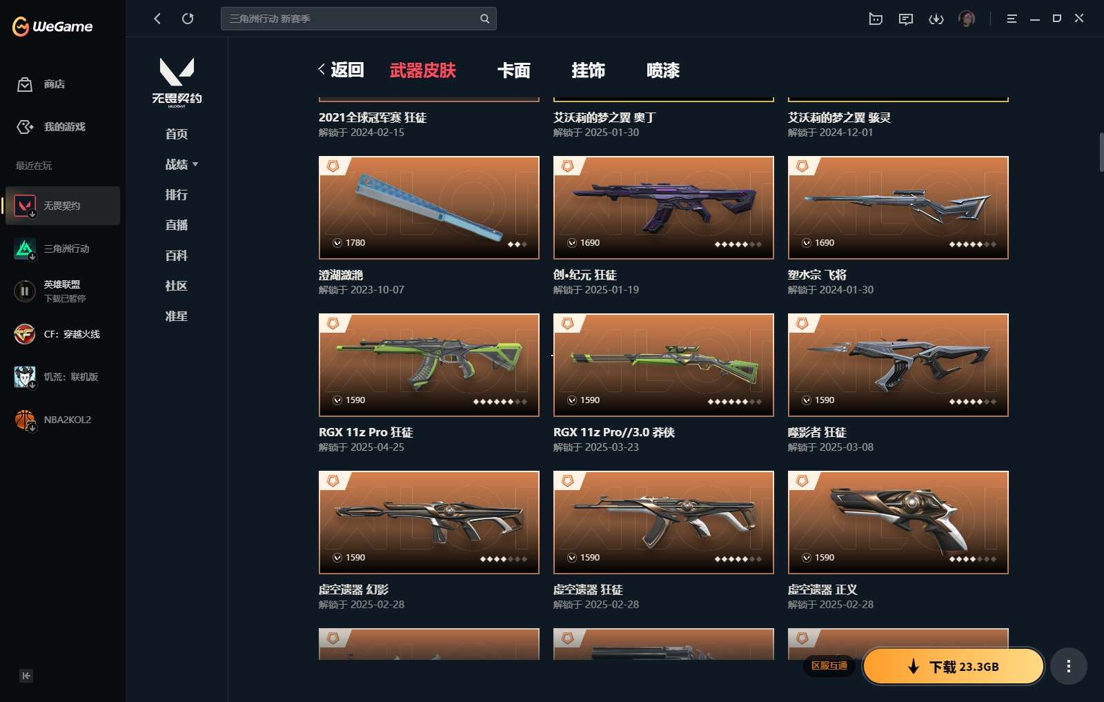 http://www.yunyoutang.com/