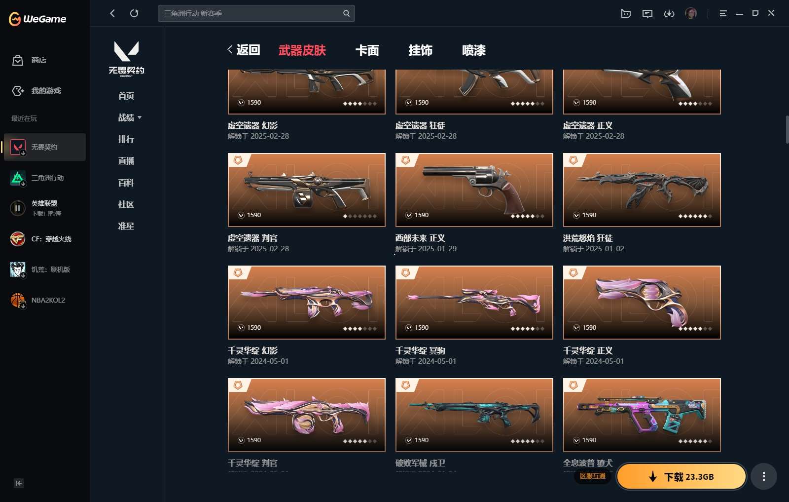 http://www.yunyoutang.com/
