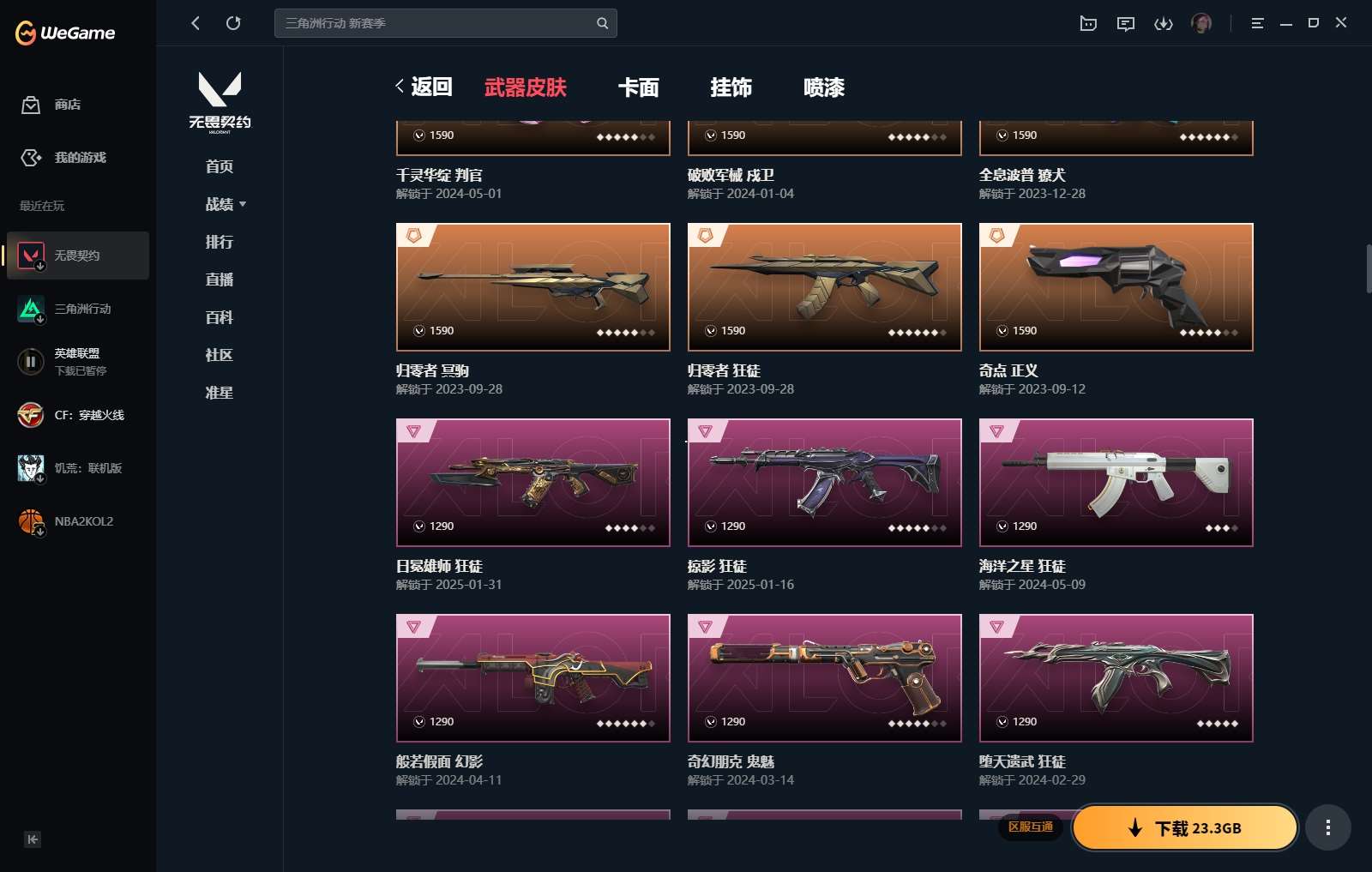 http://www.yunyoutang.com/