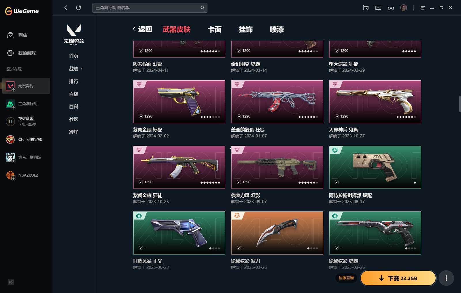 http://www.yunyoutang.com/