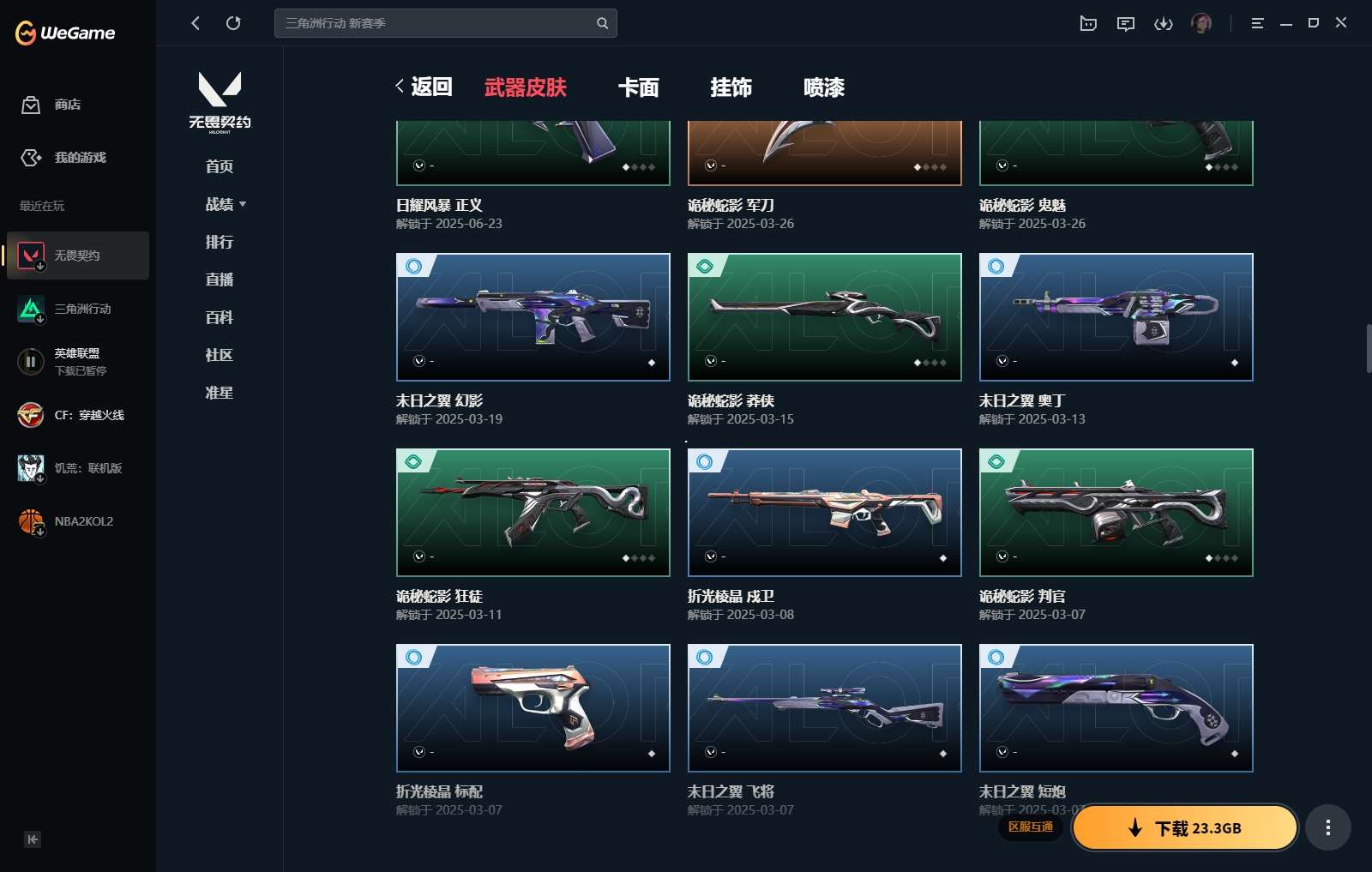 http://www.yunyoutang.com/