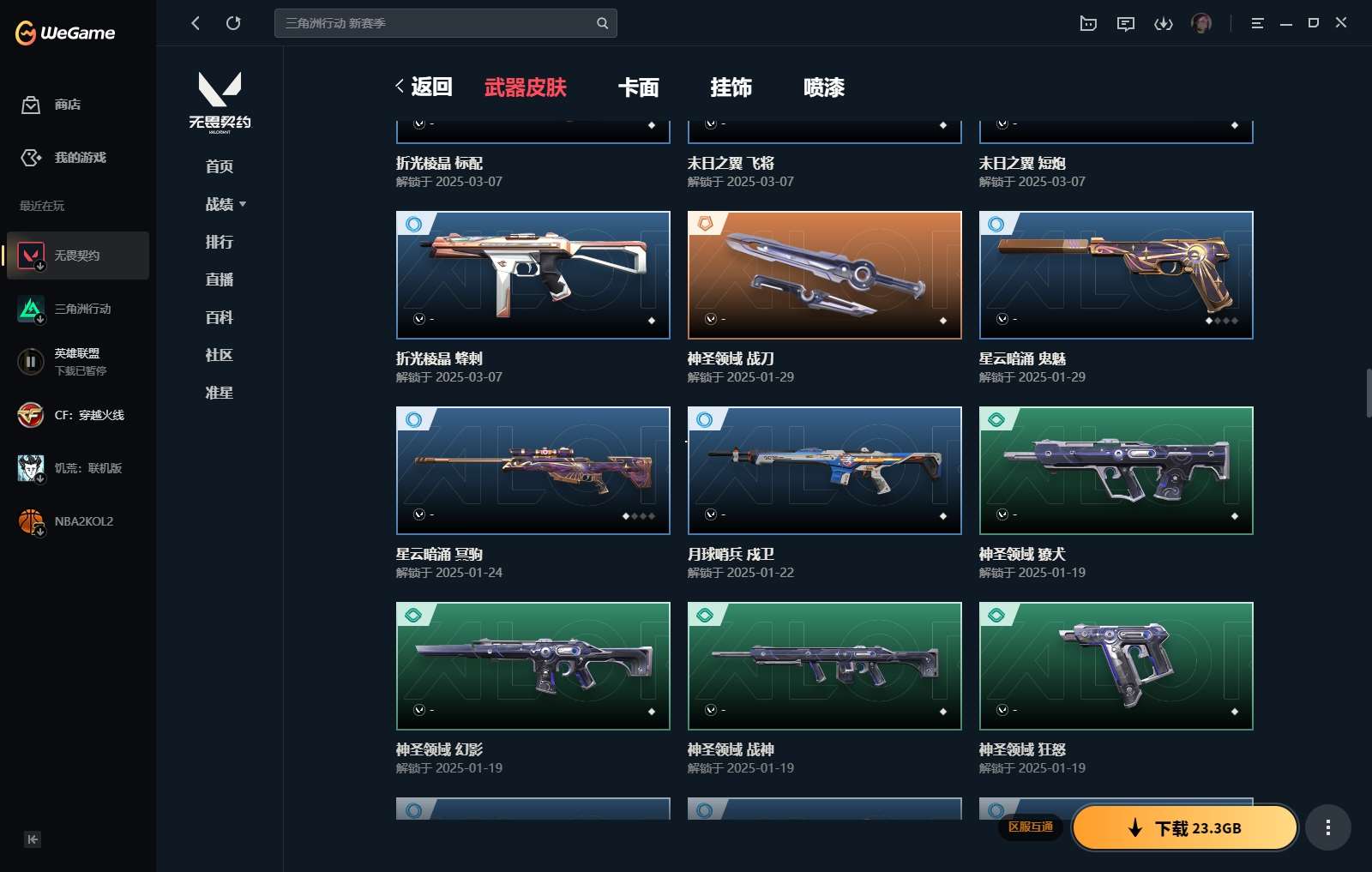 http://www.yunyoutang.com/