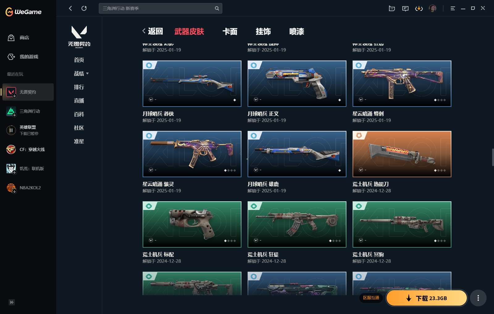 http://www.yunyoutang.com/