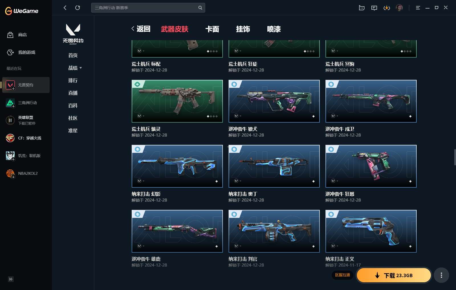 http://www.yunyoutang.com/
