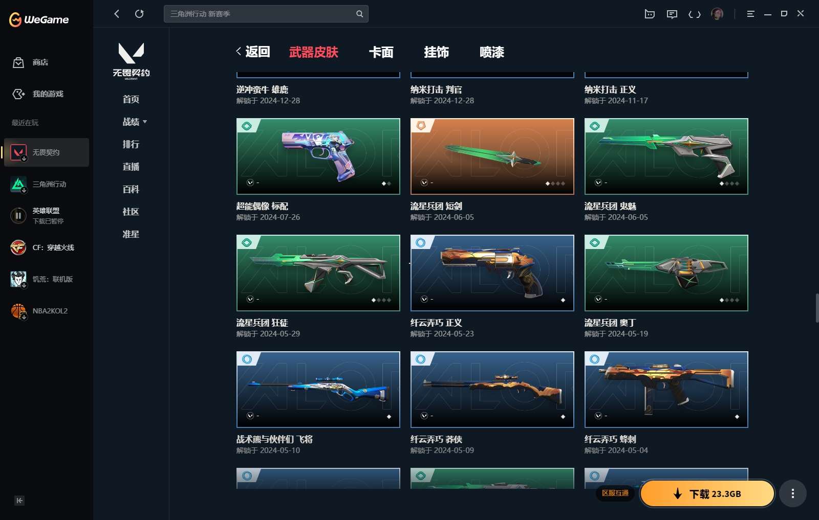 http://www.yunyoutang.com/