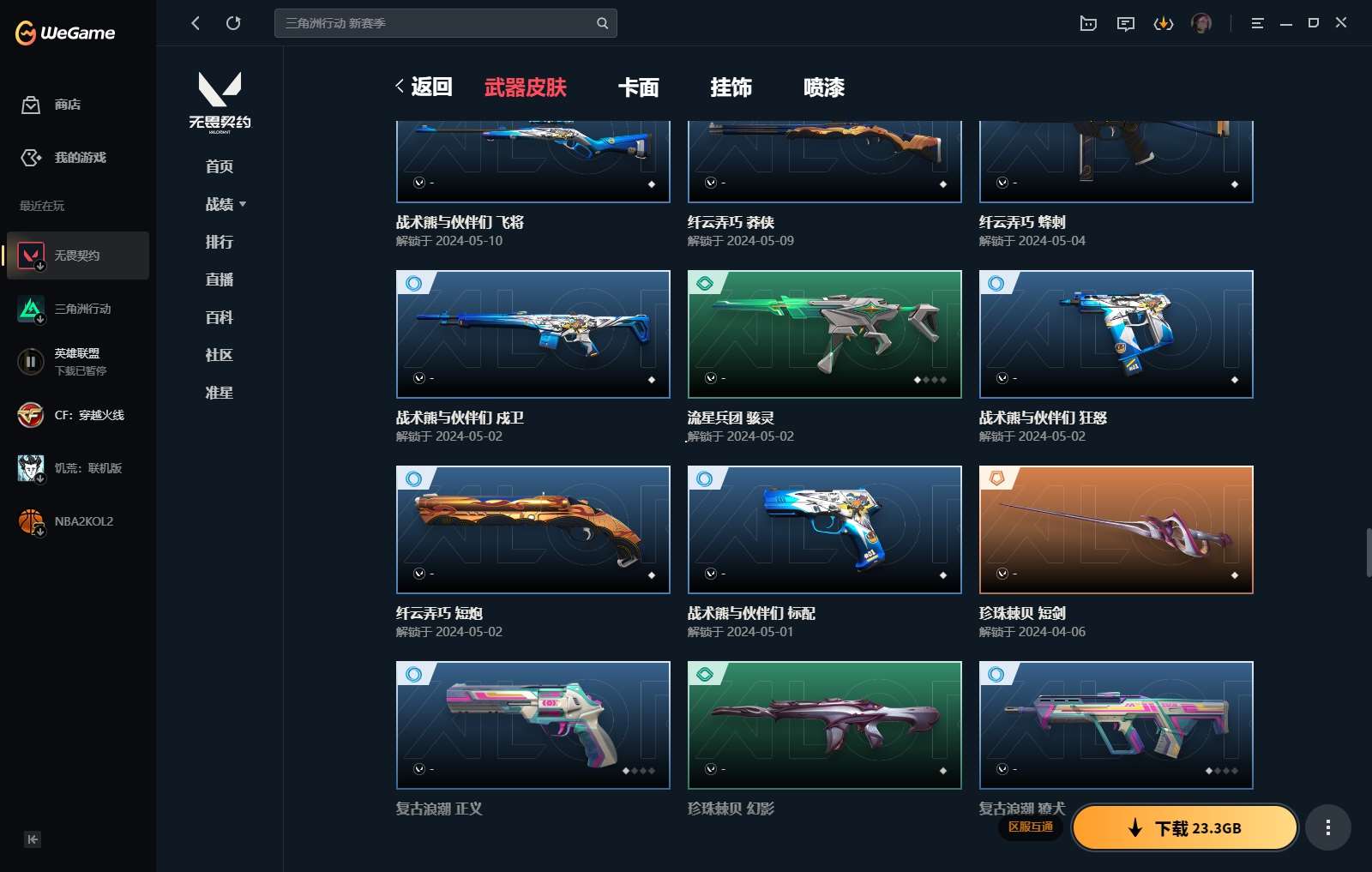 http://www.yunyoutang.com/