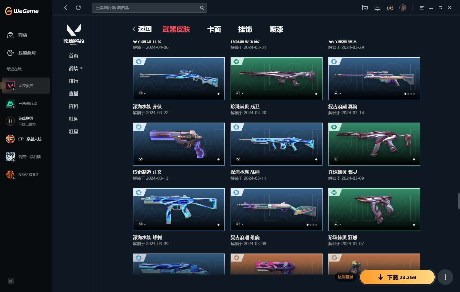 http://www.yunyoutang.com/