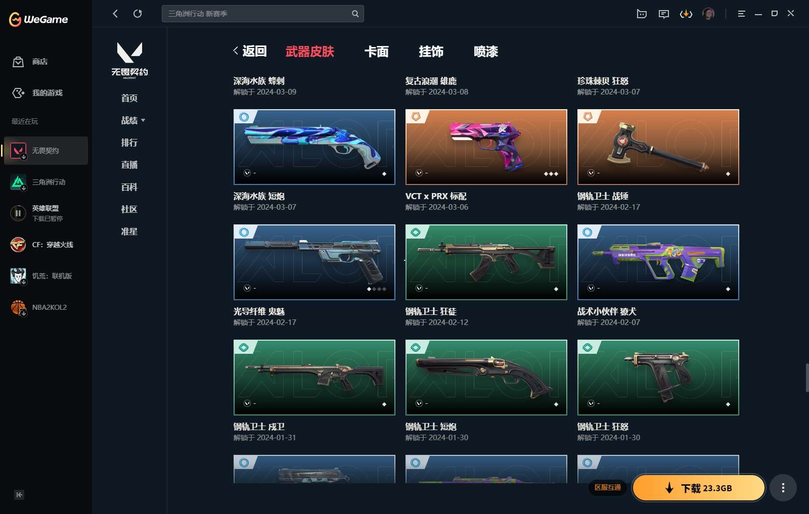 http://www.yunyoutang.com/