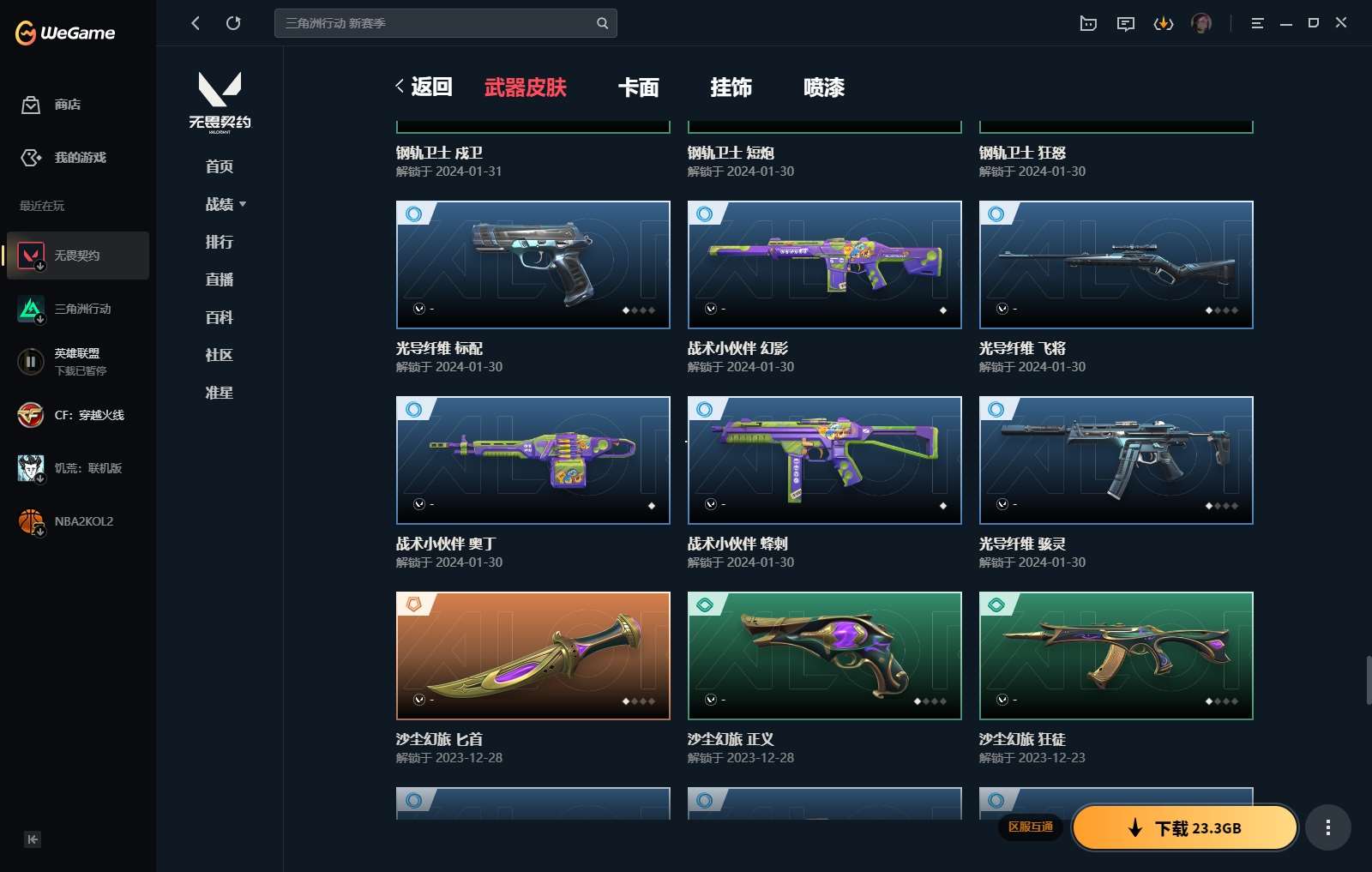 http://www.yunyoutang.com/