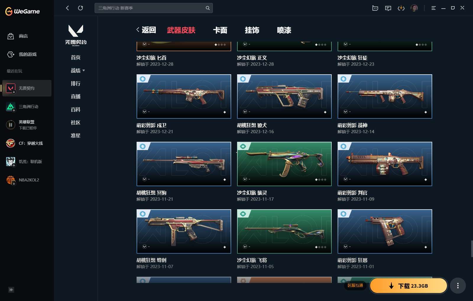 http://www.yunyoutang.com/