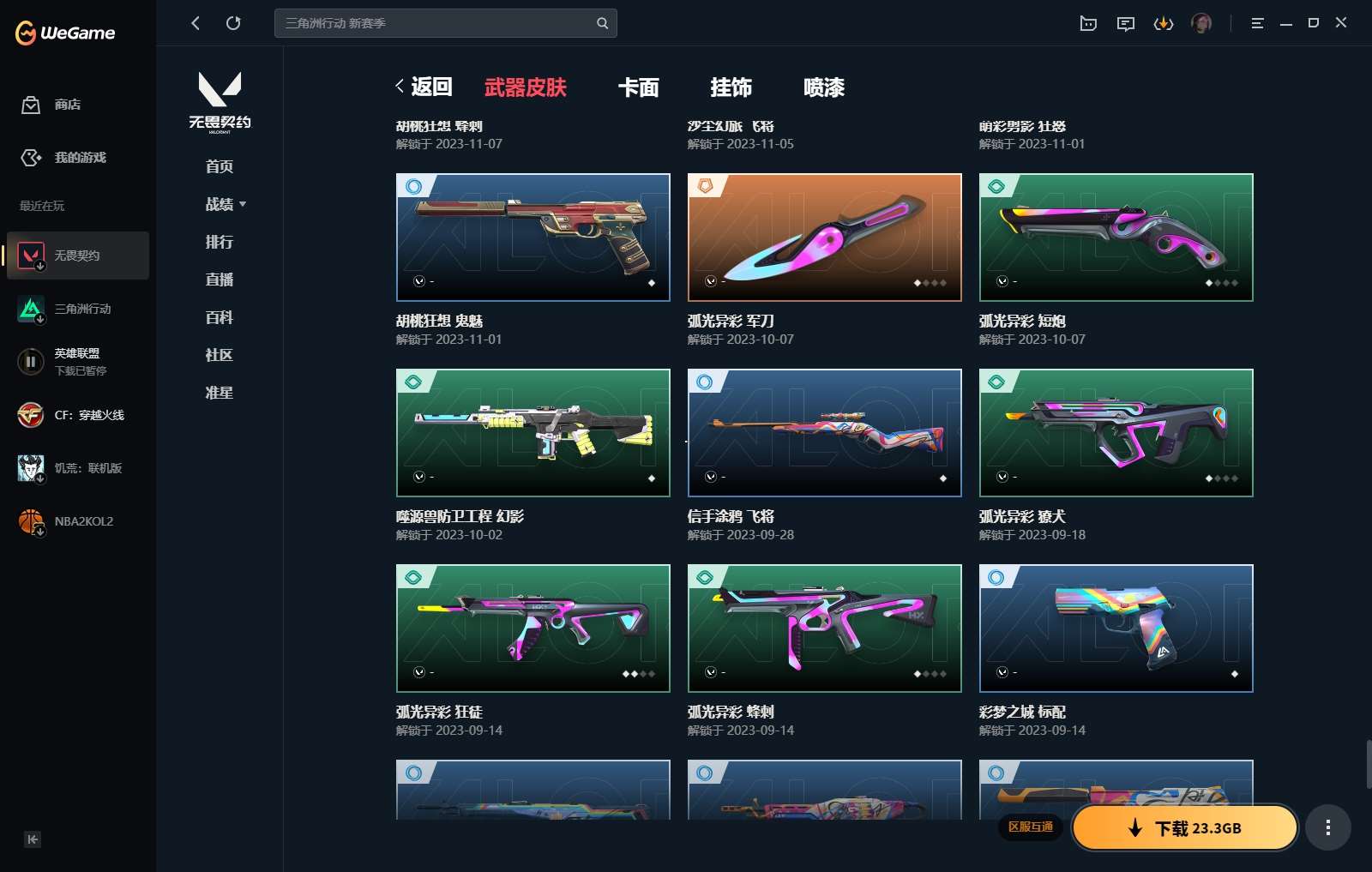 http://www.yunyoutang.com/