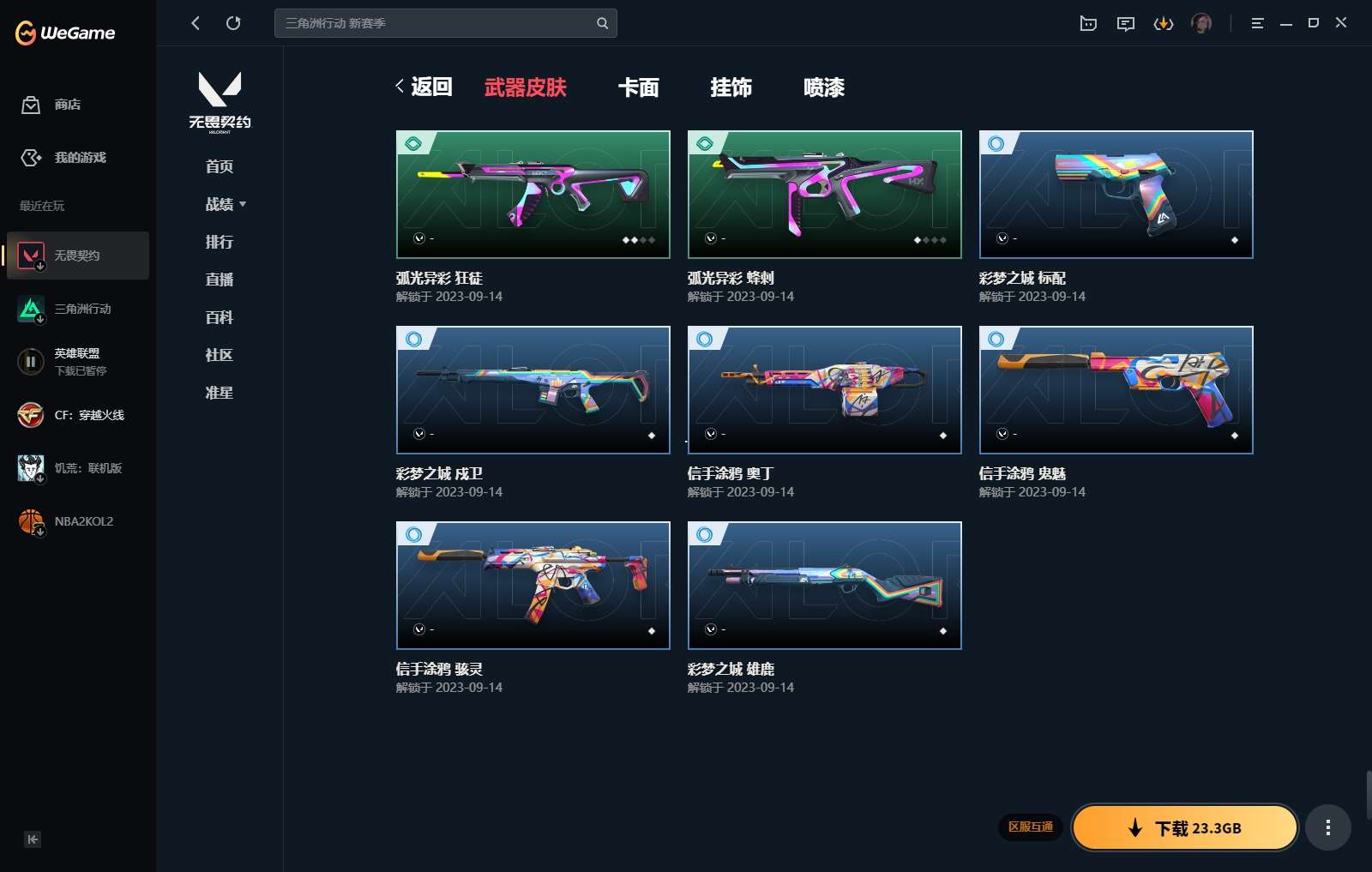 http://www.yunyoutang.com/