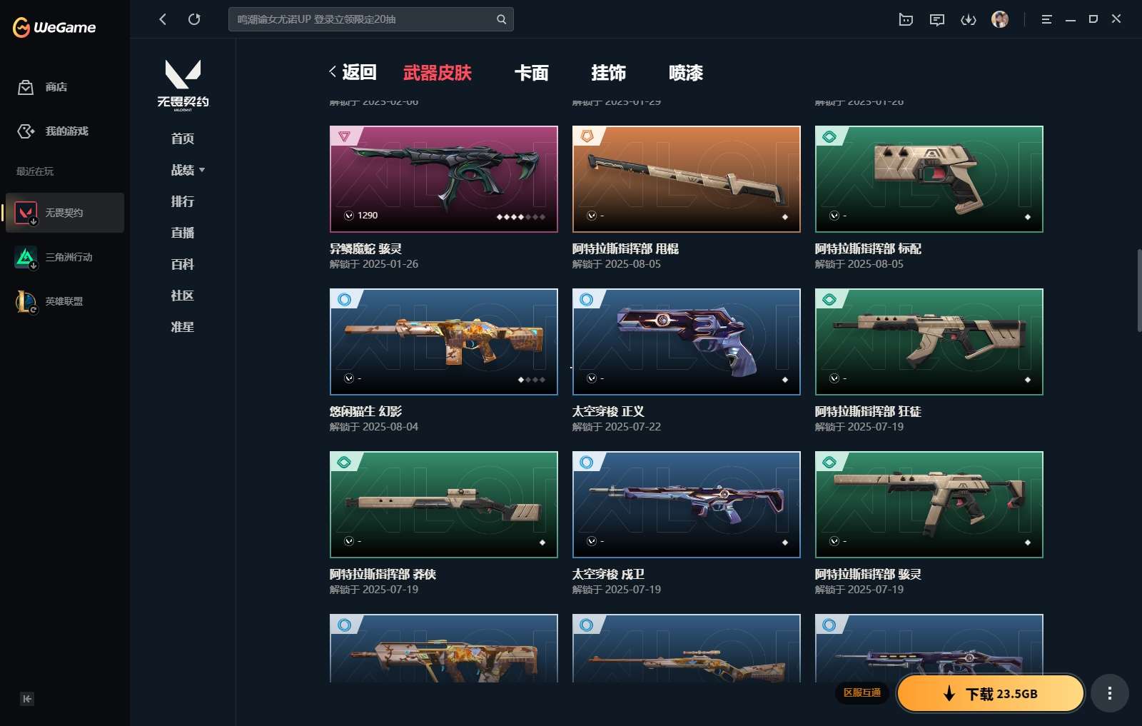 http://www.yunyoutang.com/