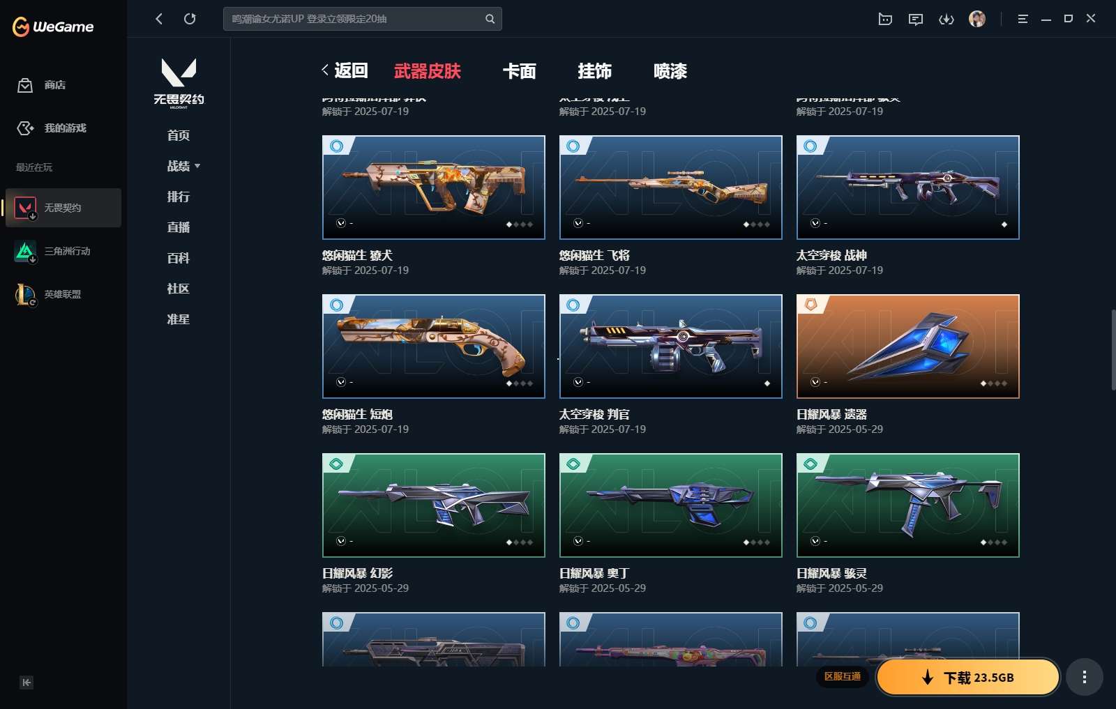 http://www.yunyoutang.com/