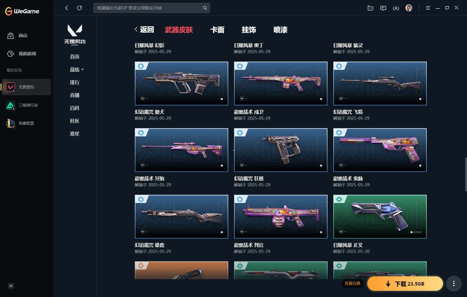 http://www.yunyoutang.com/