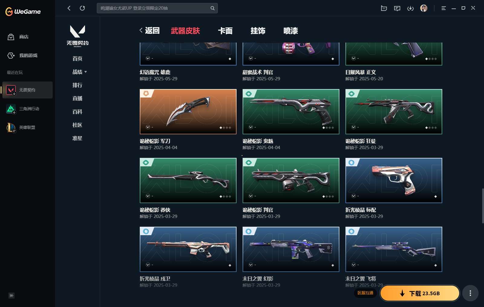 http://www.yunyoutang.com/