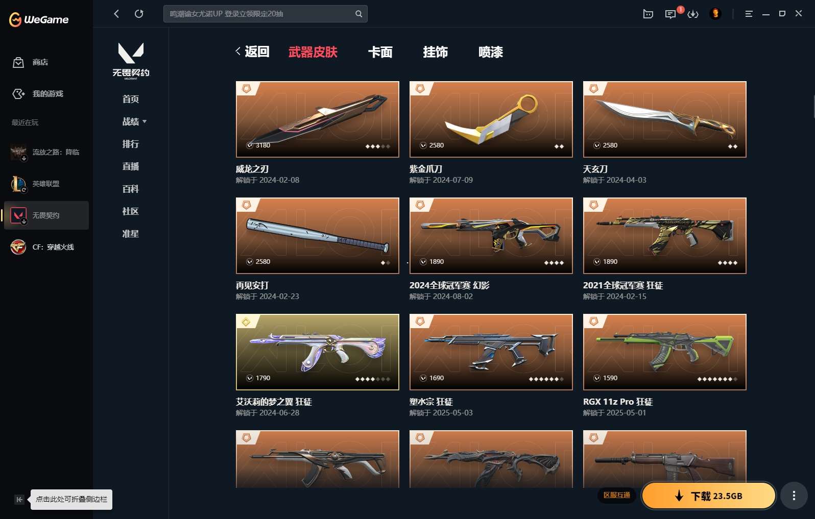 http://www.yunyoutang.com/