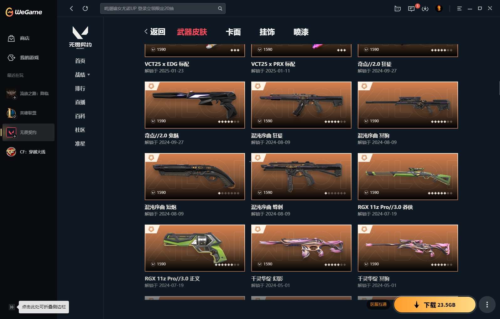 http://www.yunyoutang.com/