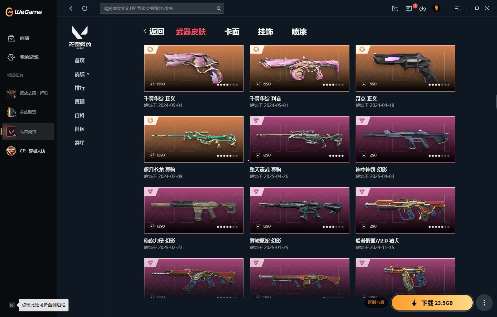 http://www.yunyoutang.com/