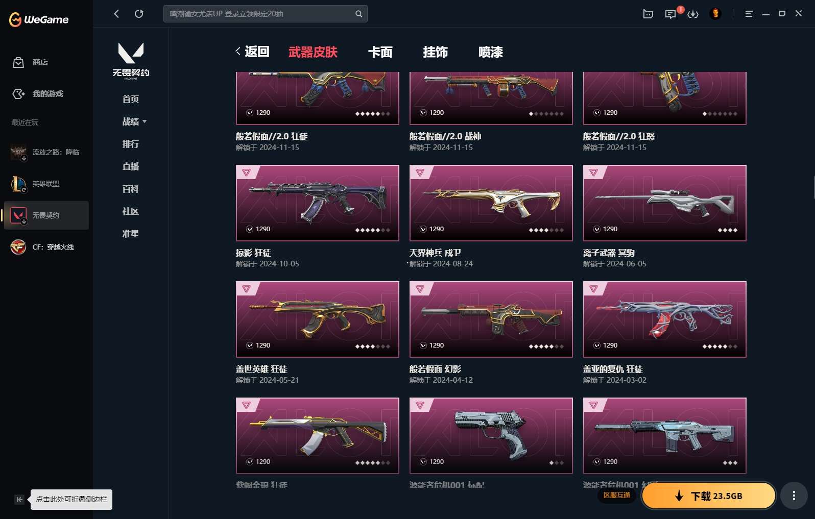 http://www.yunyoutang.com/