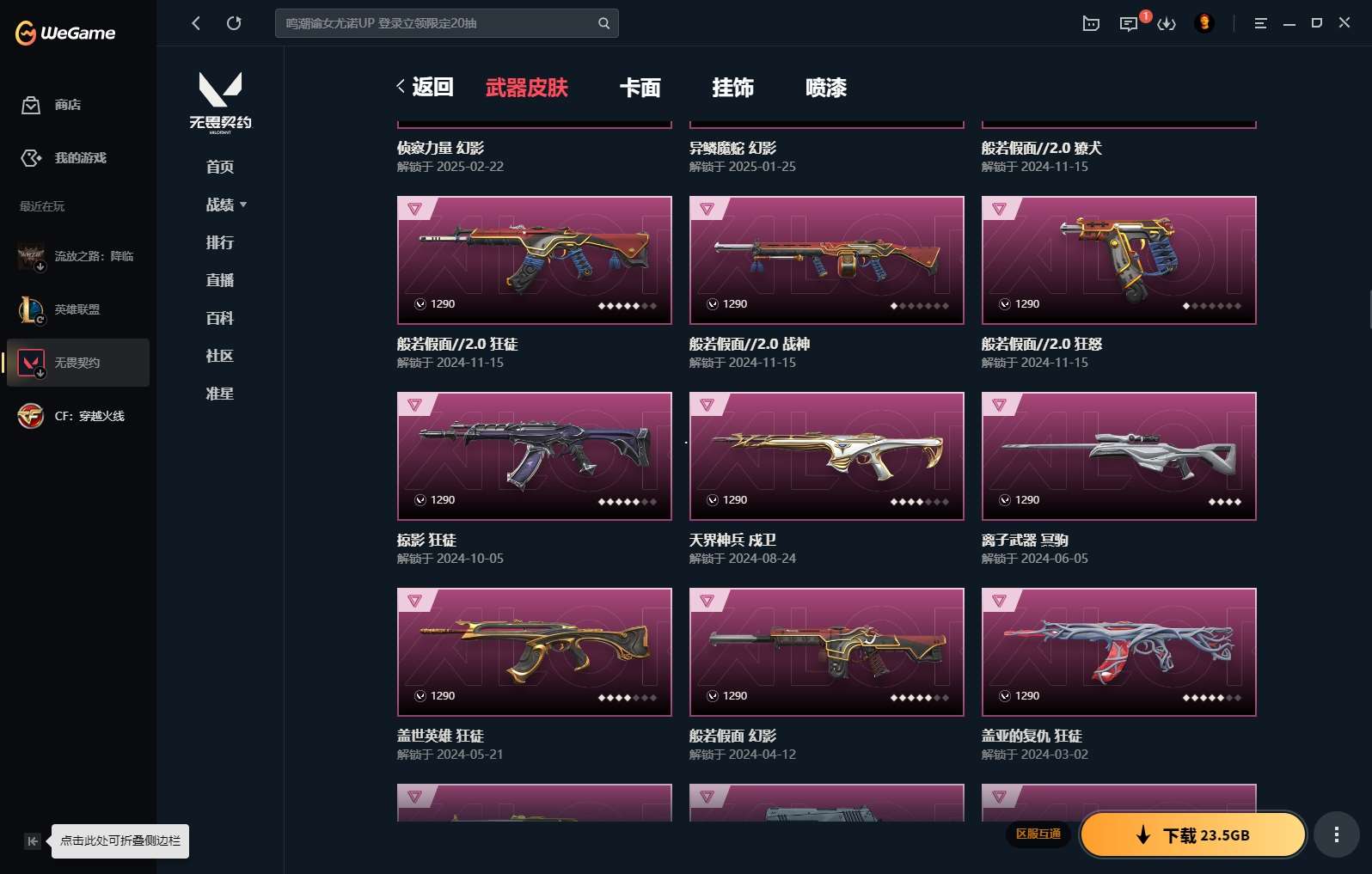 http://www.yunyoutang.com/