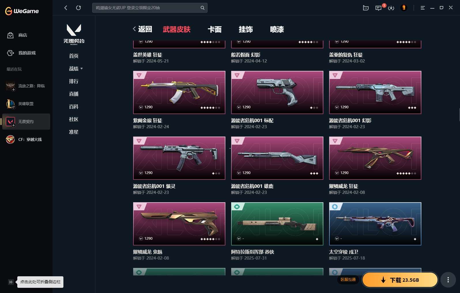 http://www.yunyoutang.com/