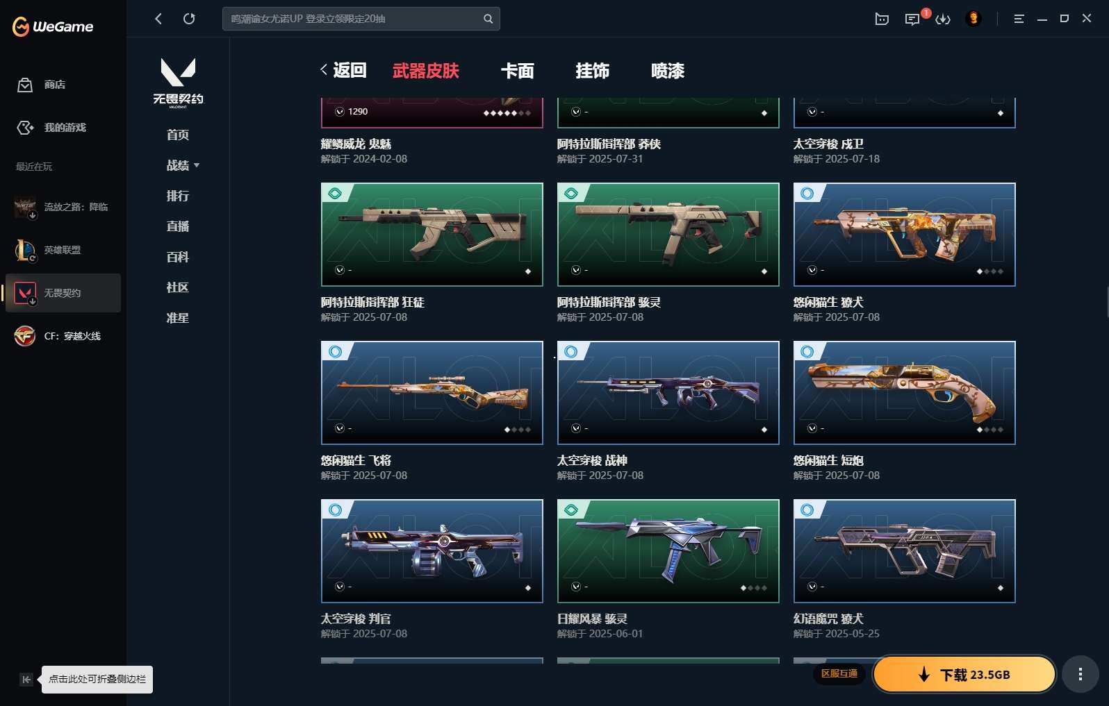 http://www.yunyoutang.com/