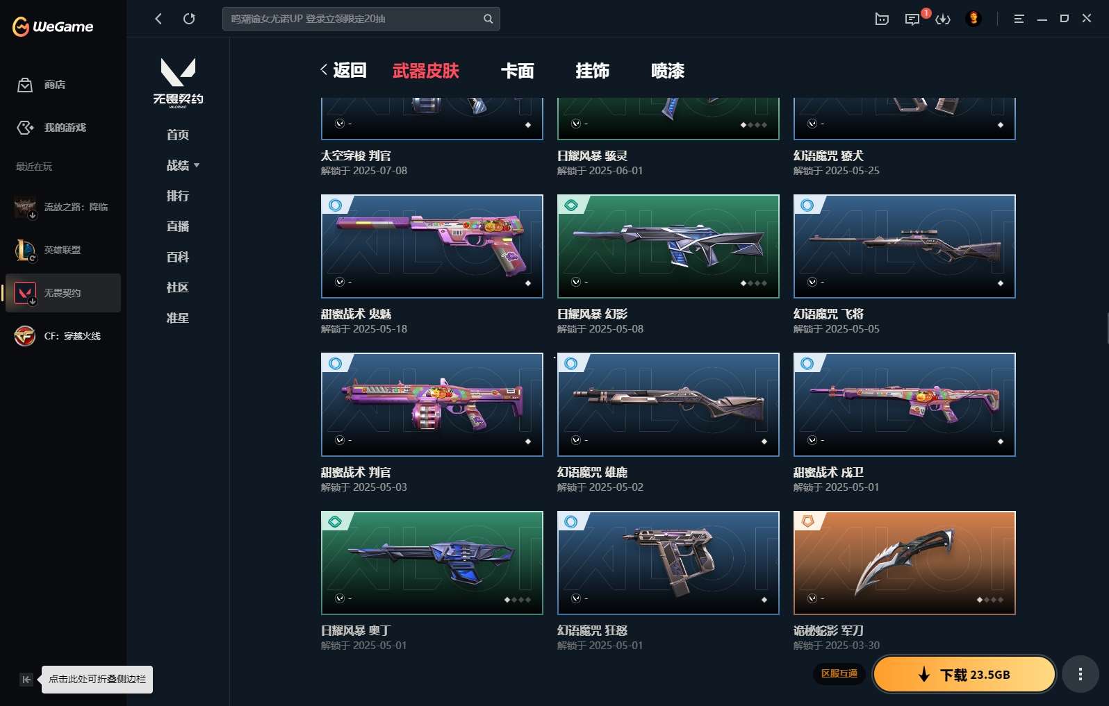http://www.yunyoutang.com/