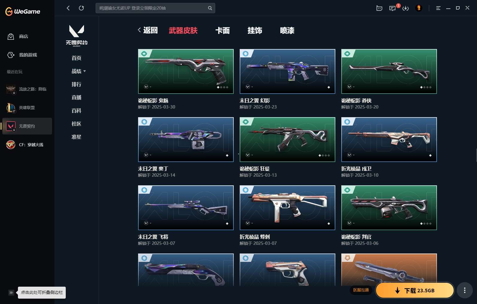 http://www.yunyoutang.com/