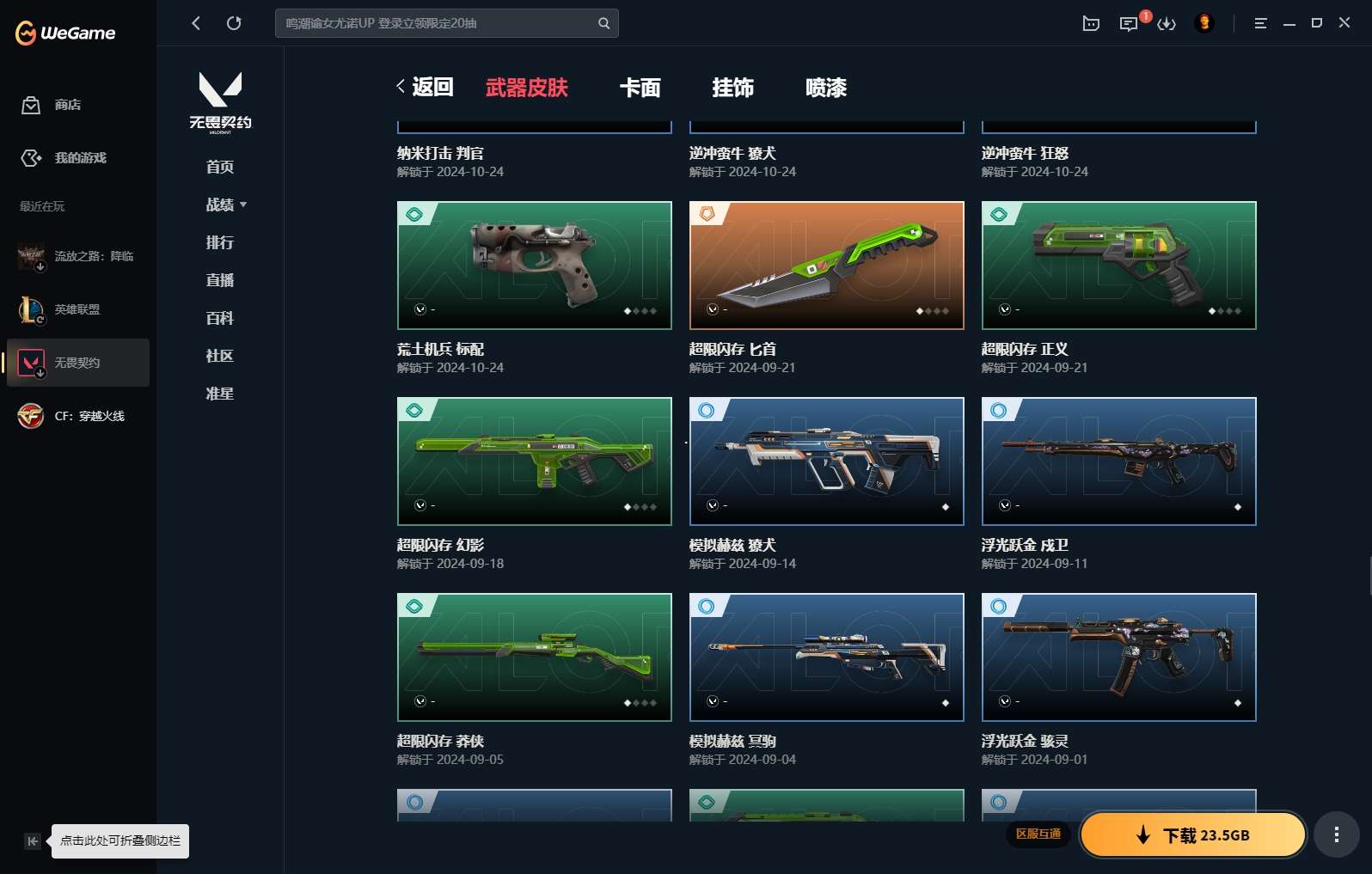 http://www.yunyoutang.com/