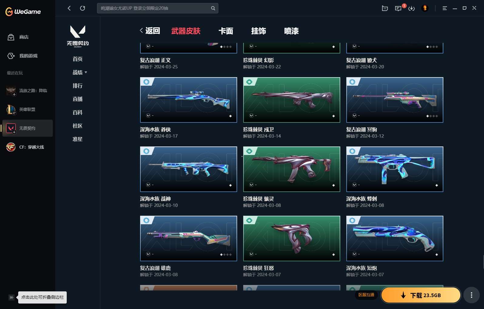 http://www.yunyoutang.com/