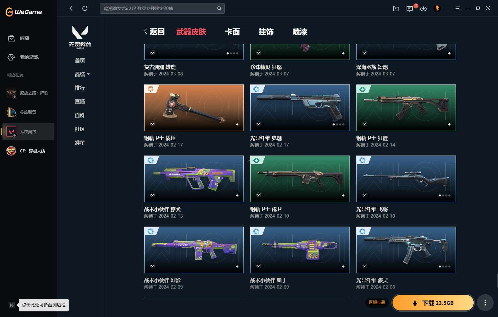 http://www.yunyoutang.com/