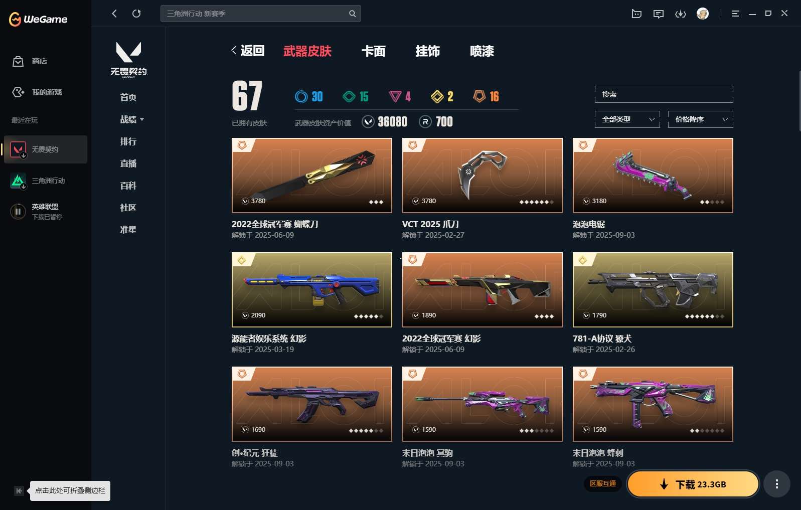 http://www.yunyoutang.com/