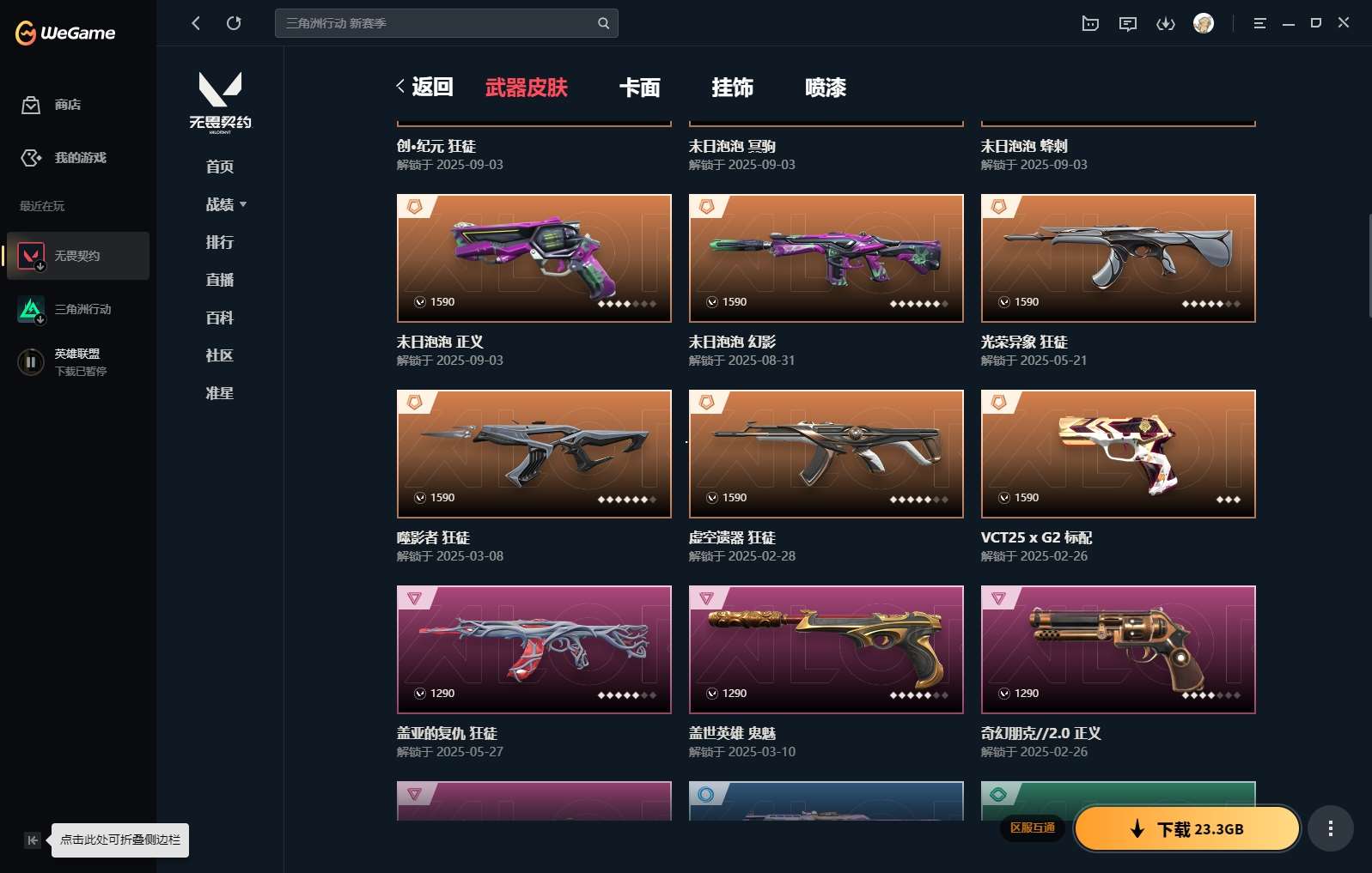 http://www.yunyoutang.com/