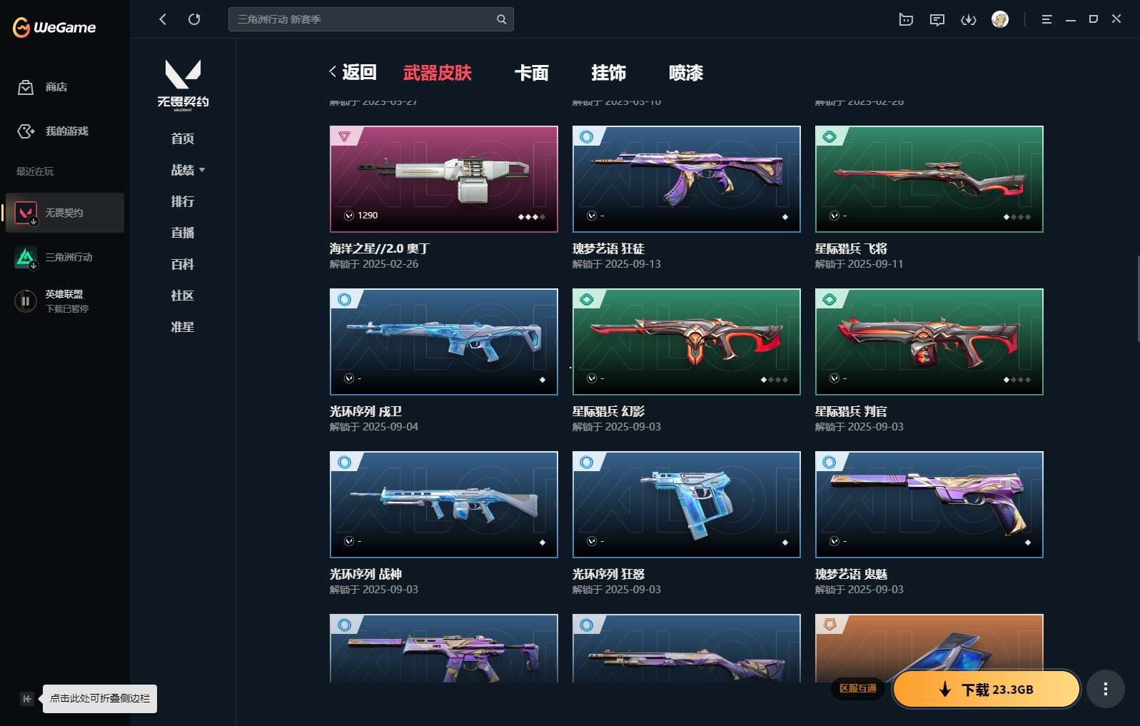 http://www.yunyoutang.com/
