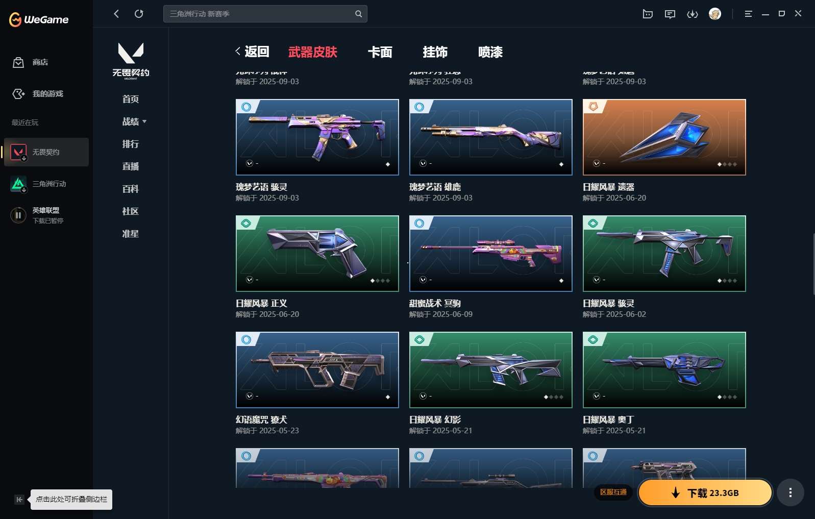 http://www.yunyoutang.com/