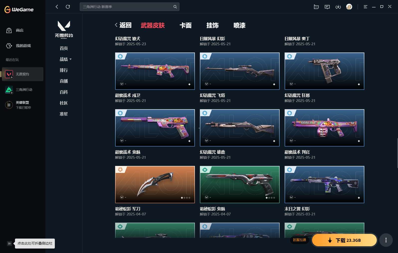 http://www.yunyoutang.com/