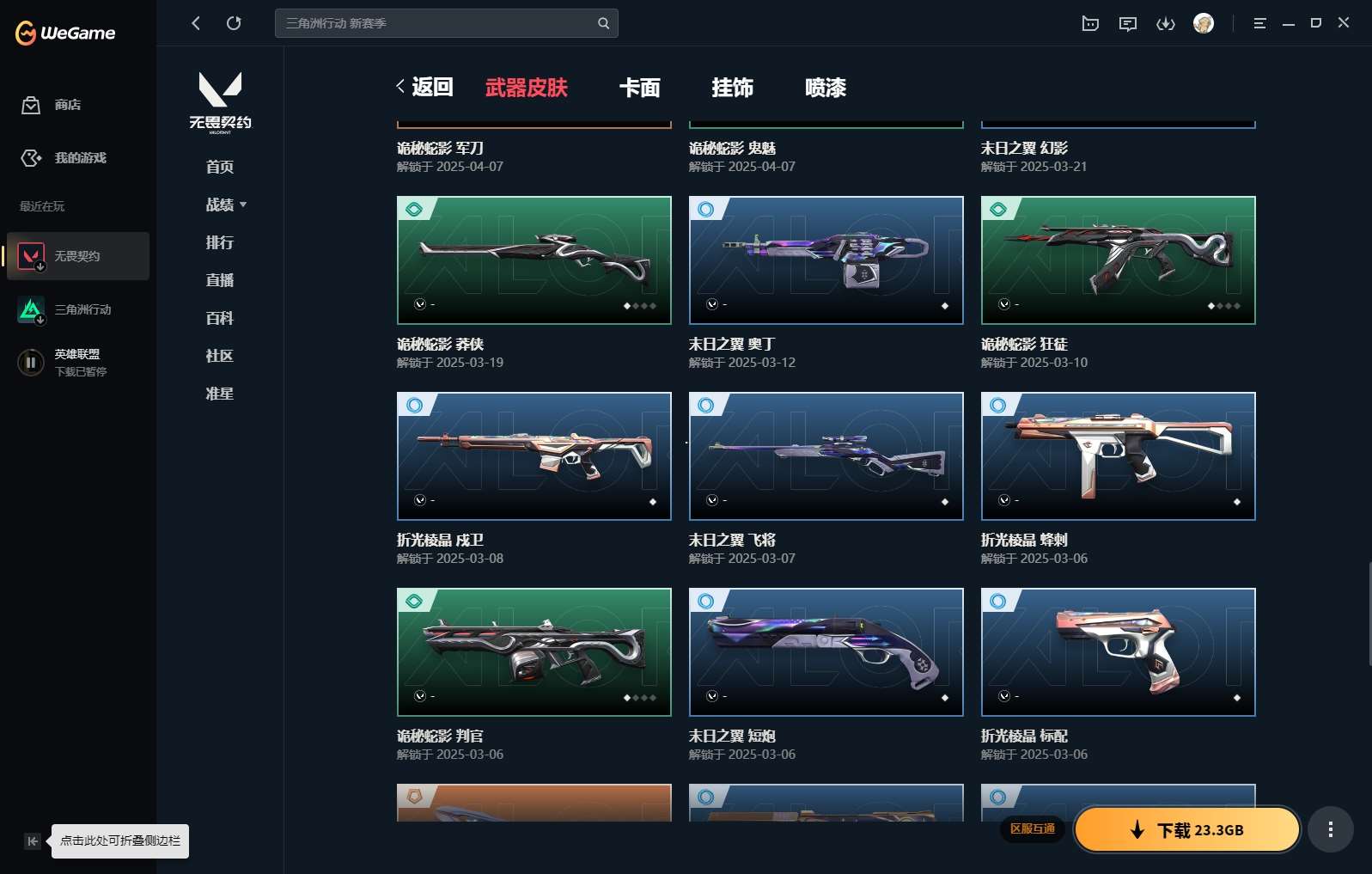 http://www.yunyoutang.com/