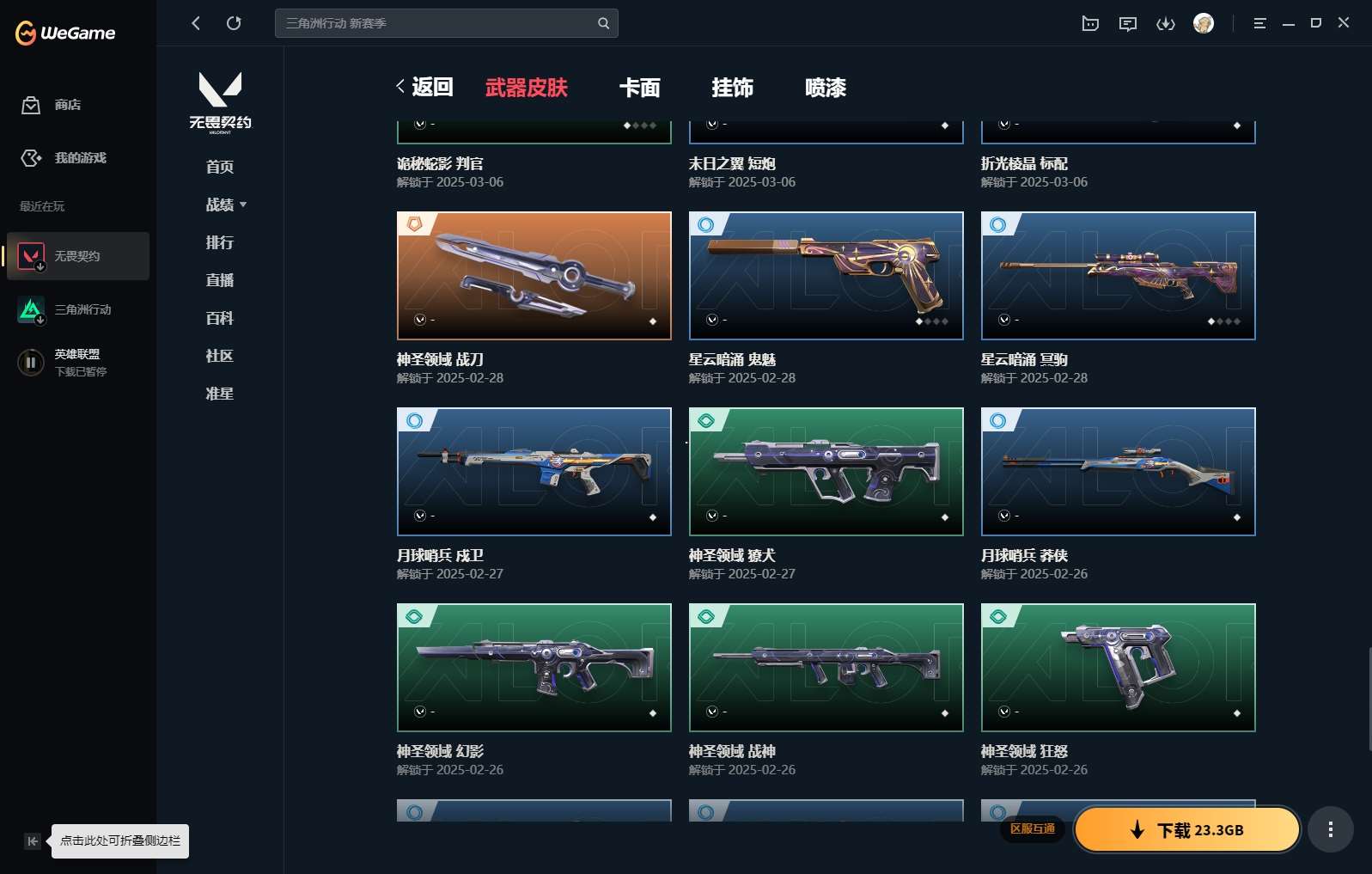 http://www.yunyoutang.com/