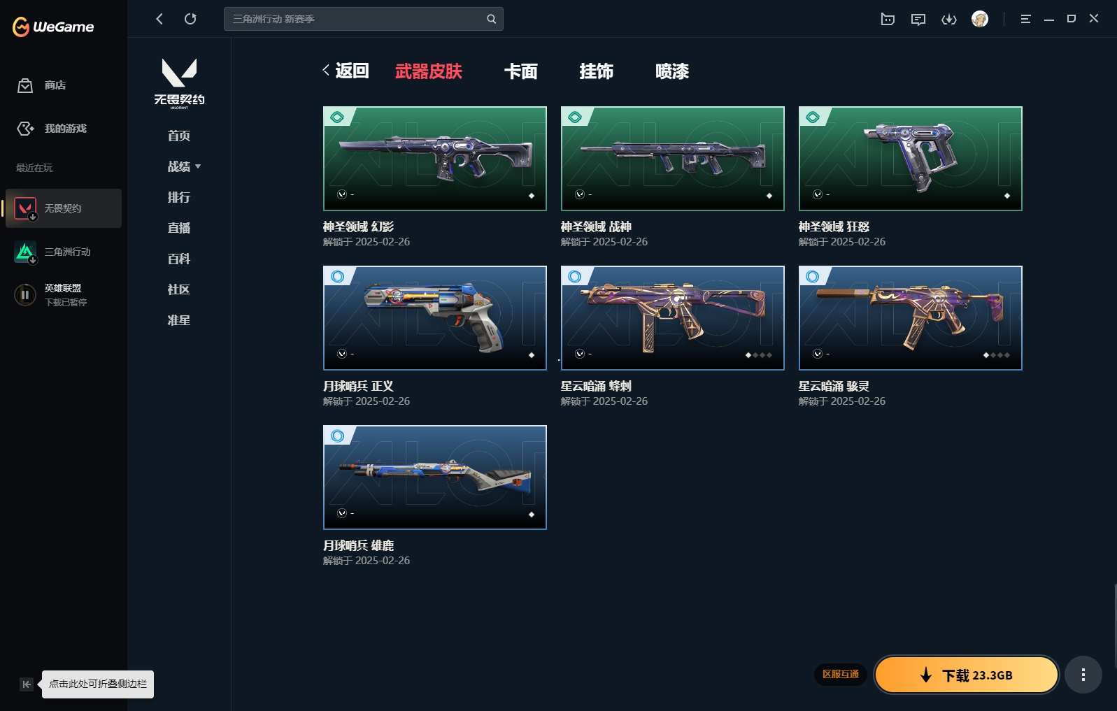 http://www.yunyoutang.com/