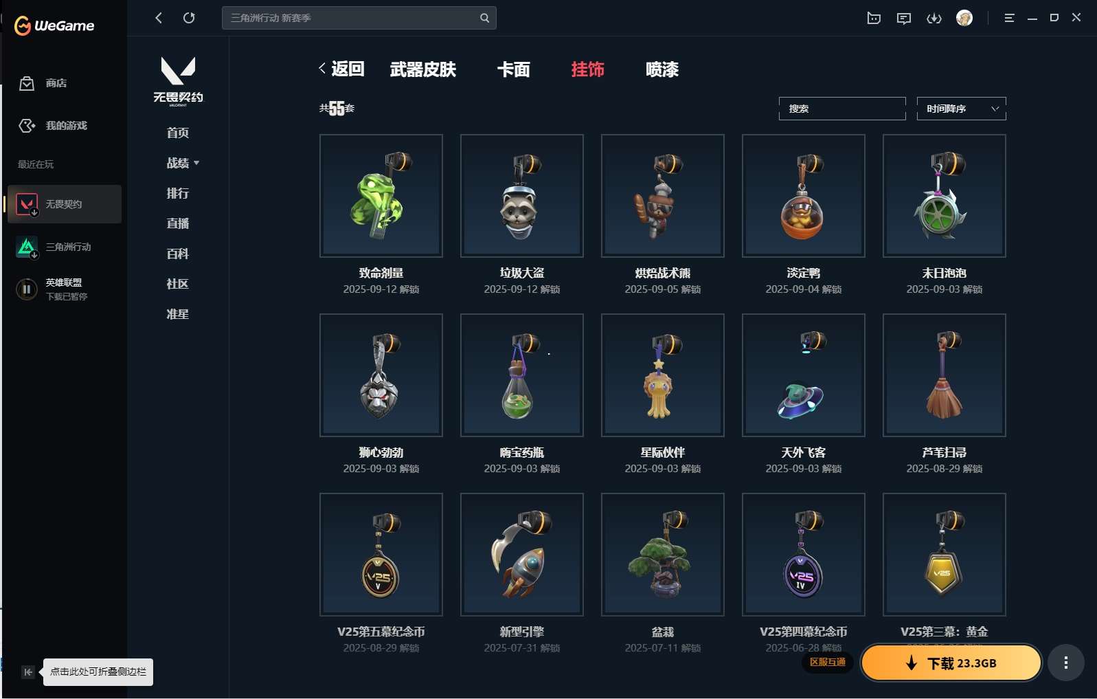 http://www.yunyoutang.com/