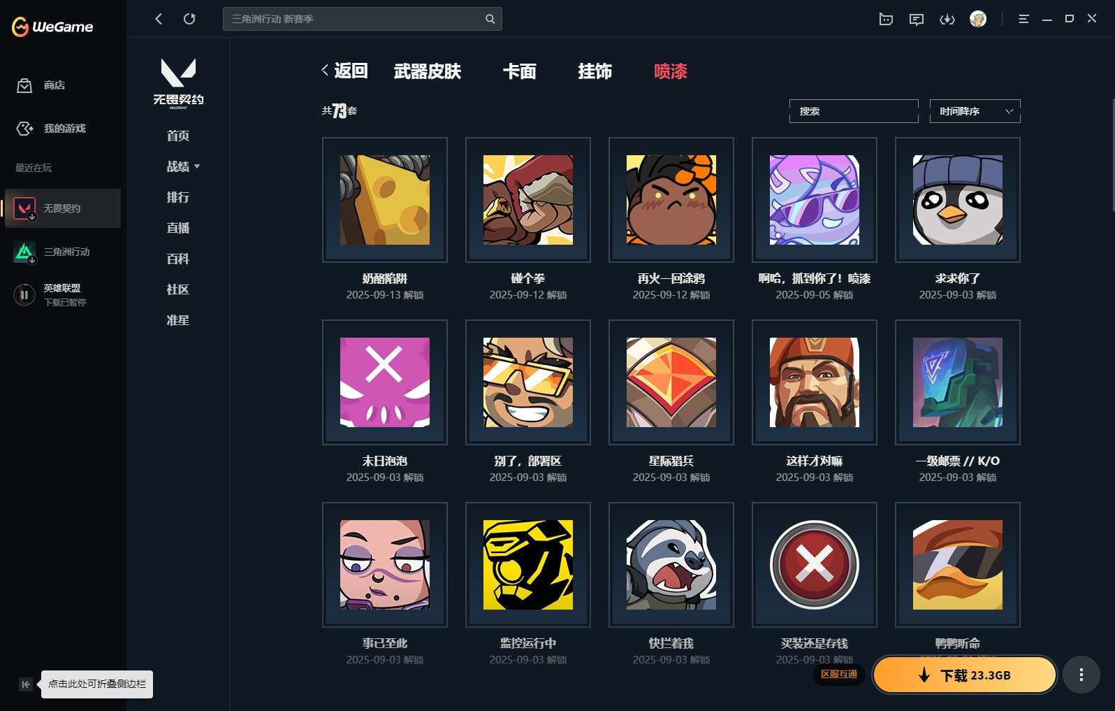 http://www.yunyoutang.com/