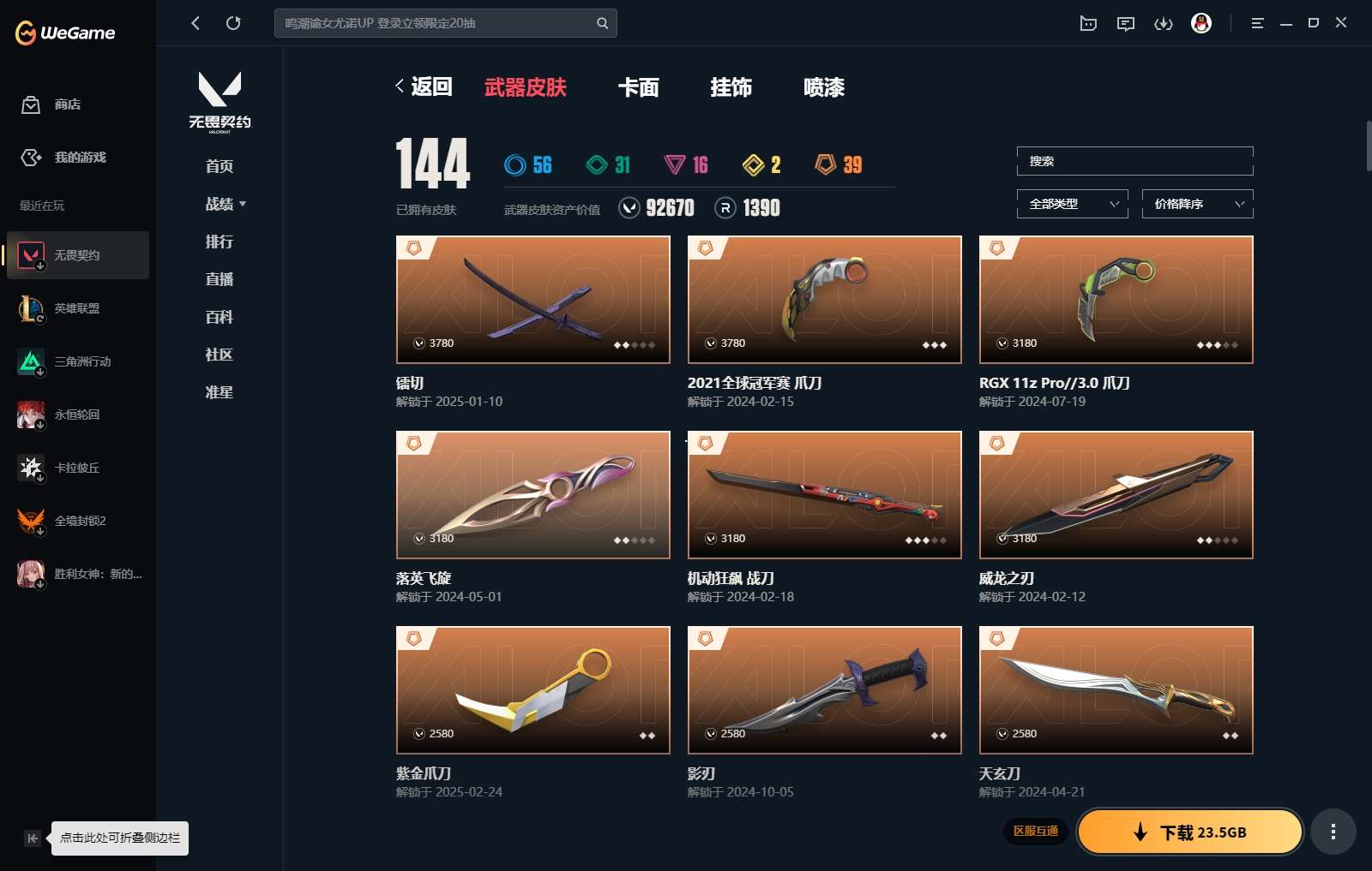 http://www.yunyoutang.com/