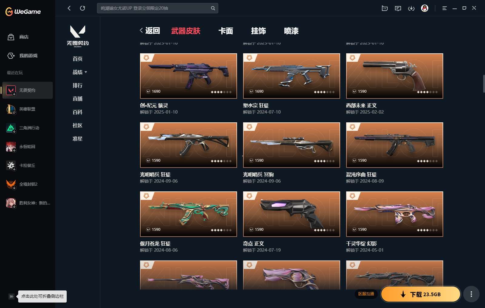 http://www.yunyoutang.com/