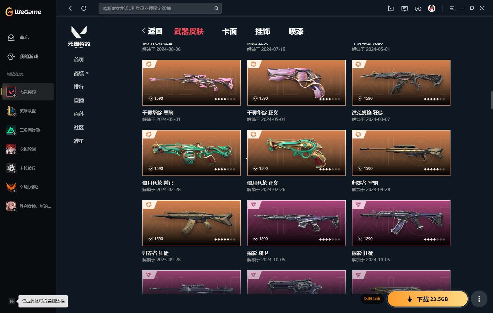 http://www.yunyoutang.com/