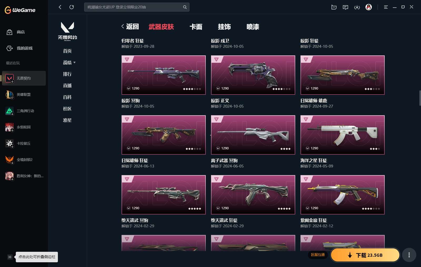 http://www.yunyoutang.com/