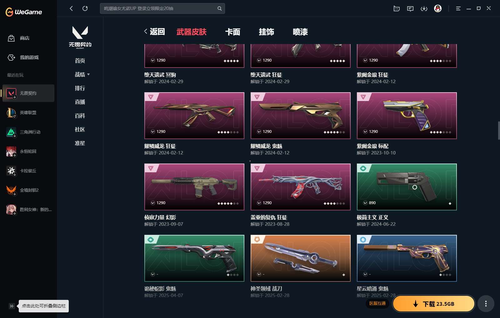 http://www.yunyoutang.com/