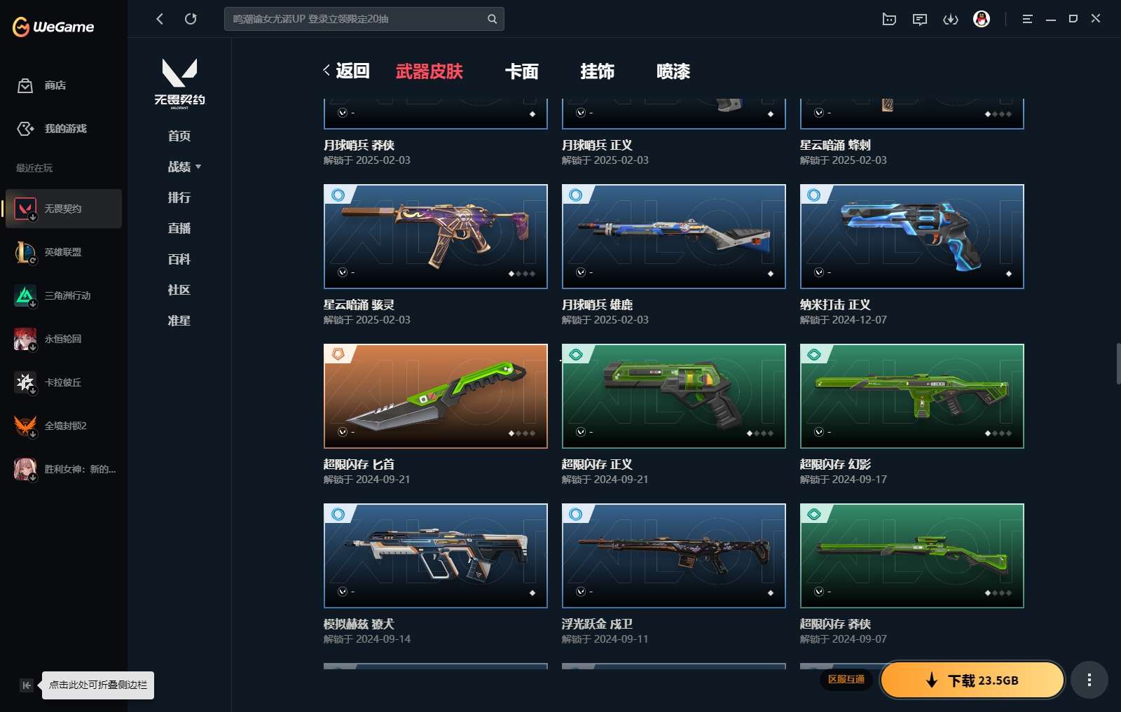 http://www.yunyoutang.com/