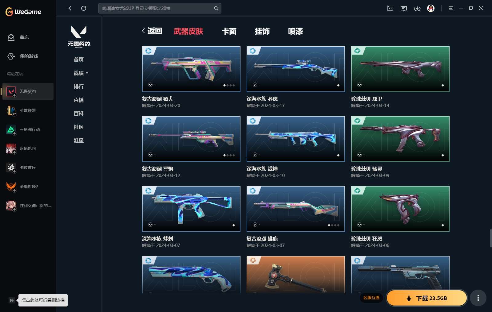 http://www.yunyoutang.com/