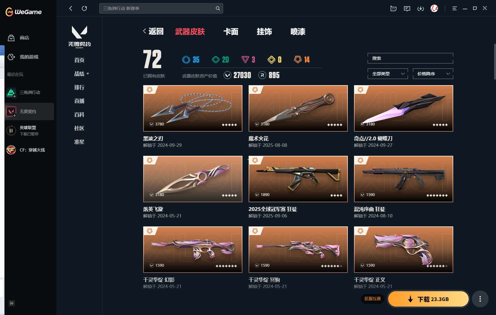 http://www.yunyoutang.com/